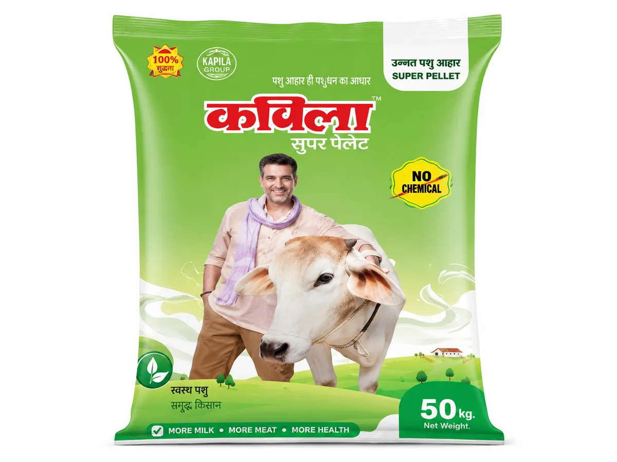 कपिला पशु आहार
