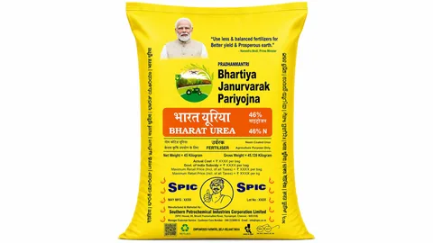 यूरिया खाद