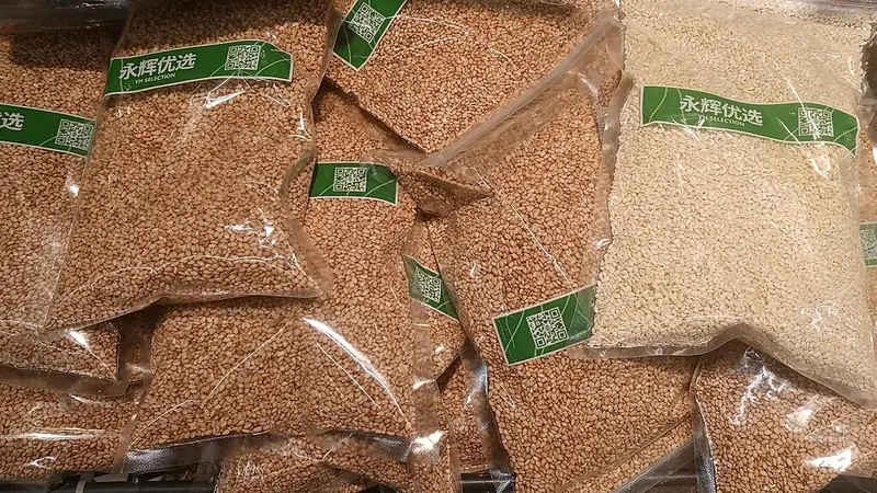 तिल