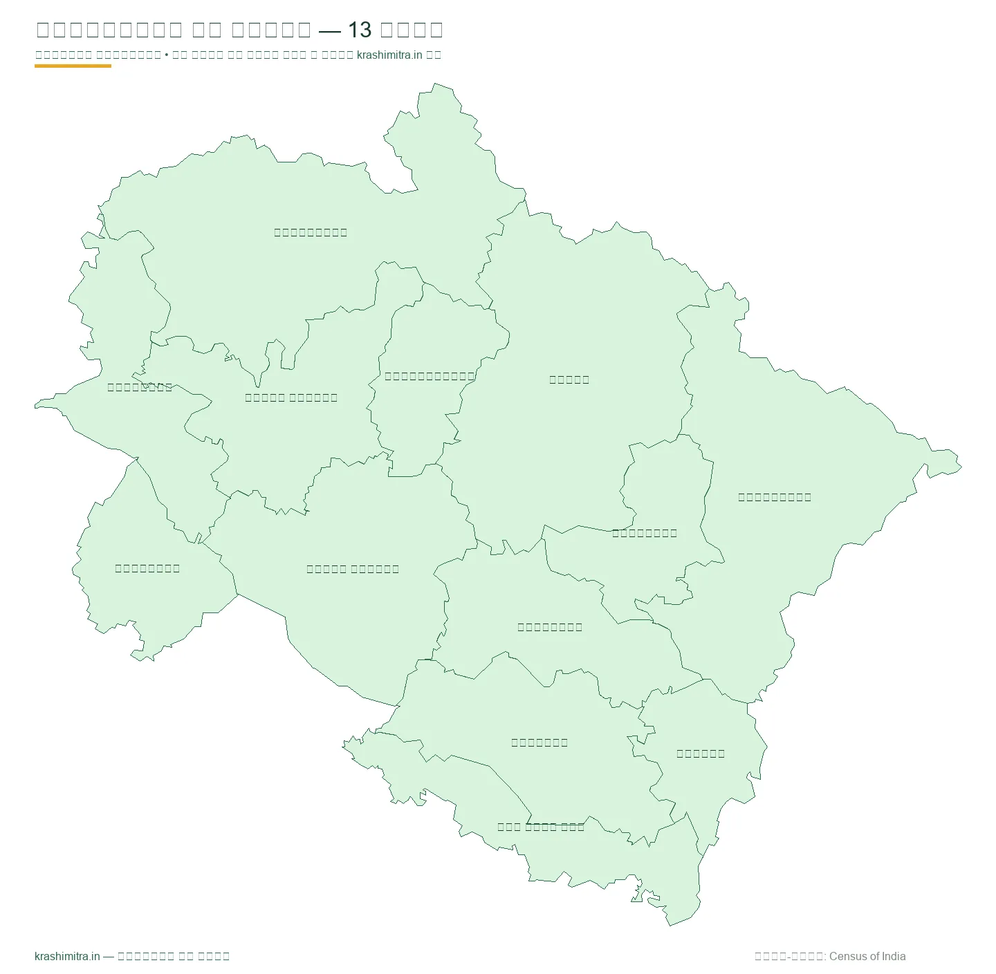 उत्तराखंड का नक्शा — अल्मोड़ा समेत सभी 13 जिलों का हिंदी जिलेवार मानचित्र